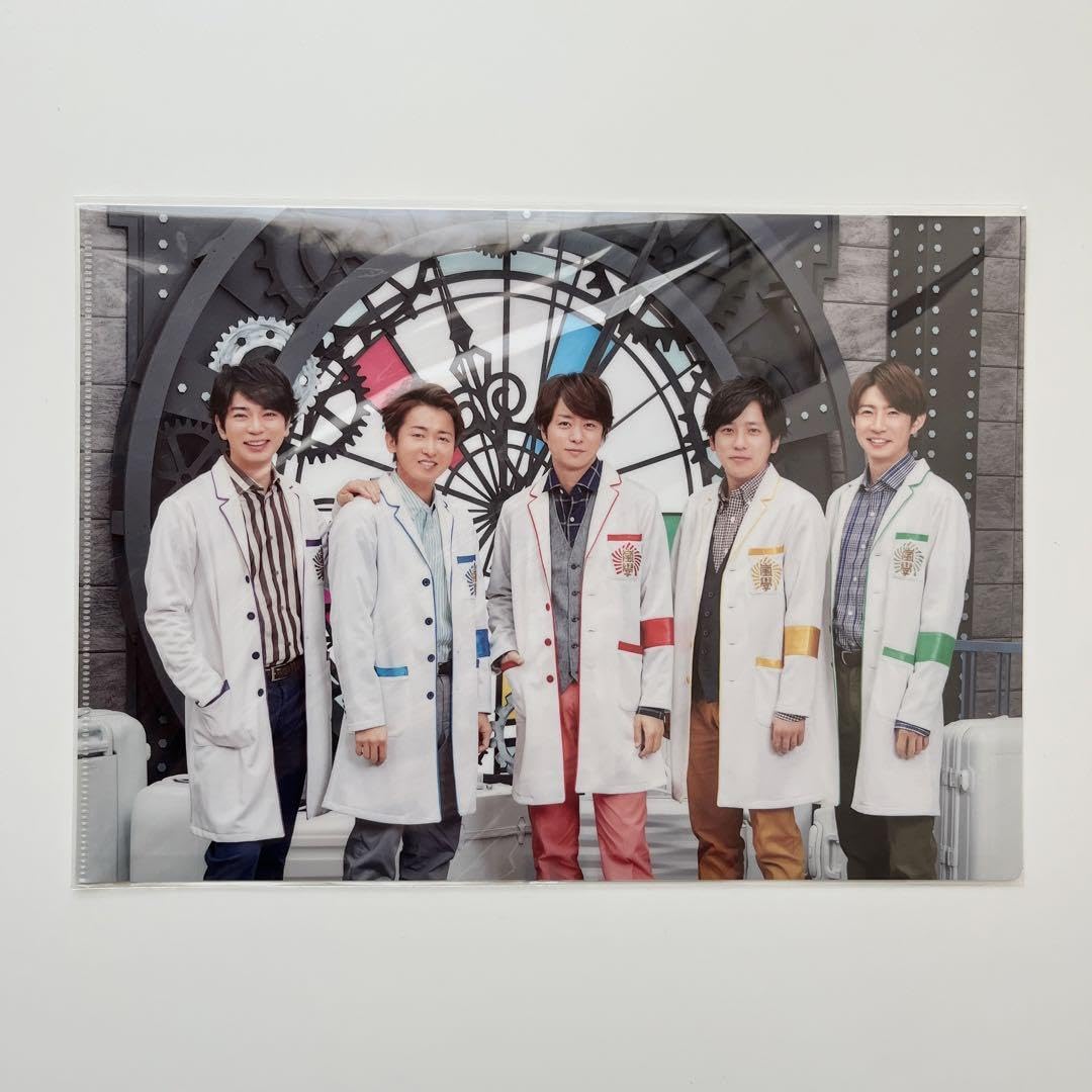 Amazon.co.jp: クリアファイル 櫻井翔 嵐 Hey!Say!JUMP 嵐のワクワク